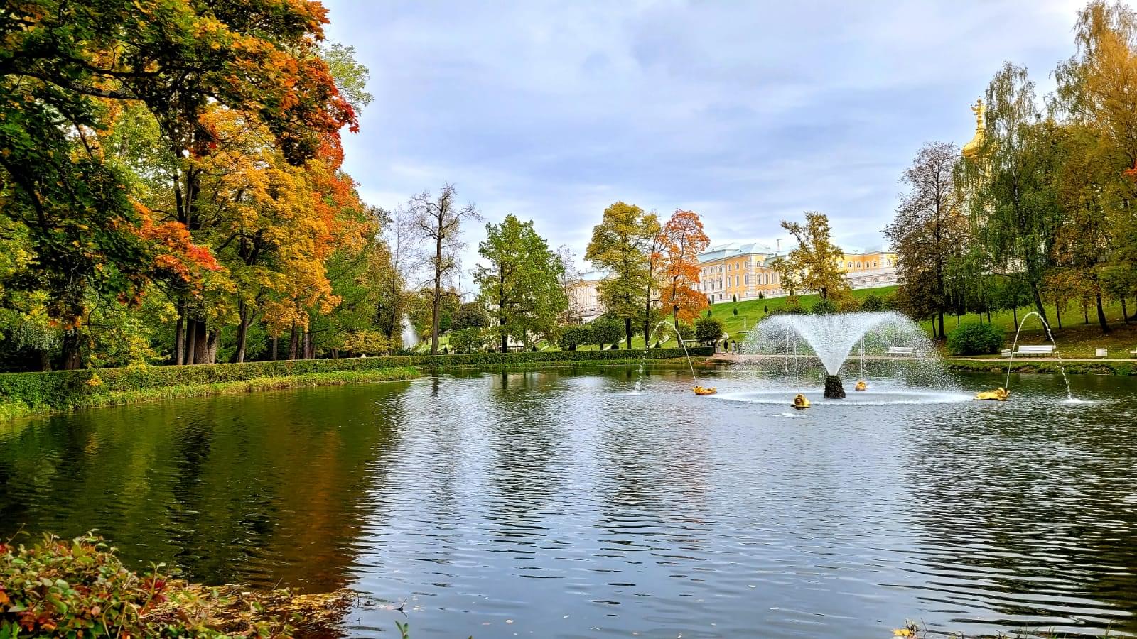 Александровский парк