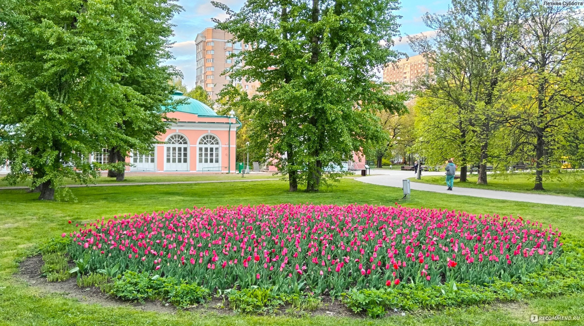 Воронцовский парк