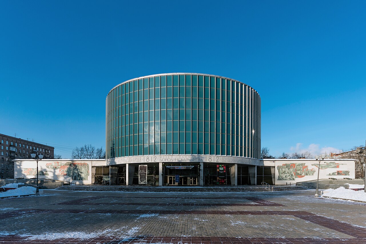 Бородинская панорама