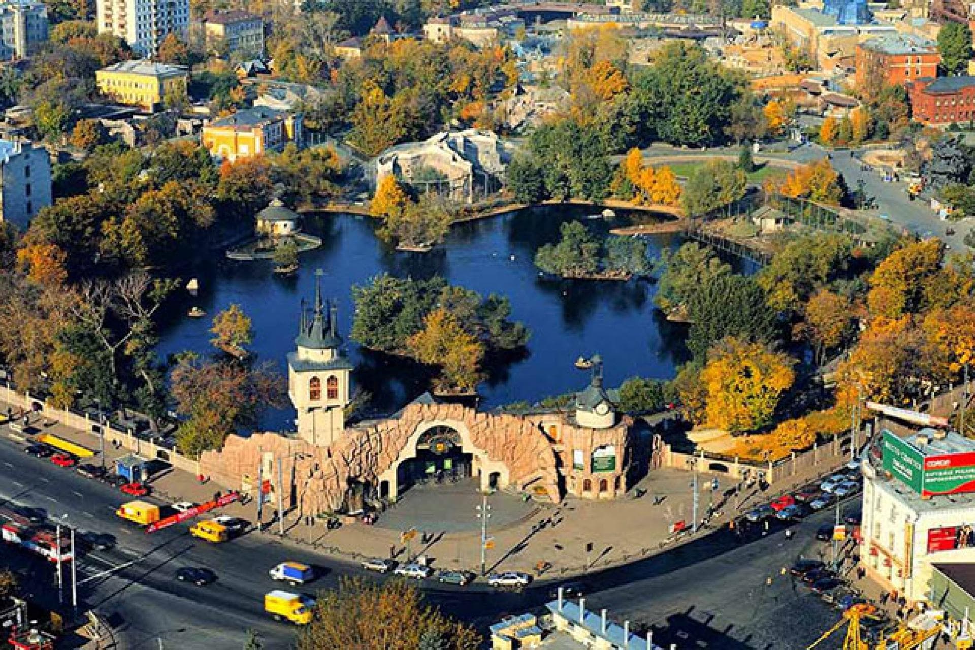 Московский зоопарк