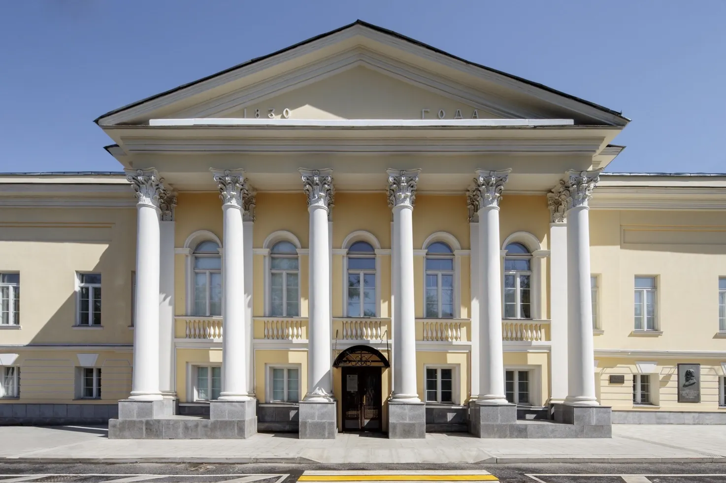 Московский музей современного искусства