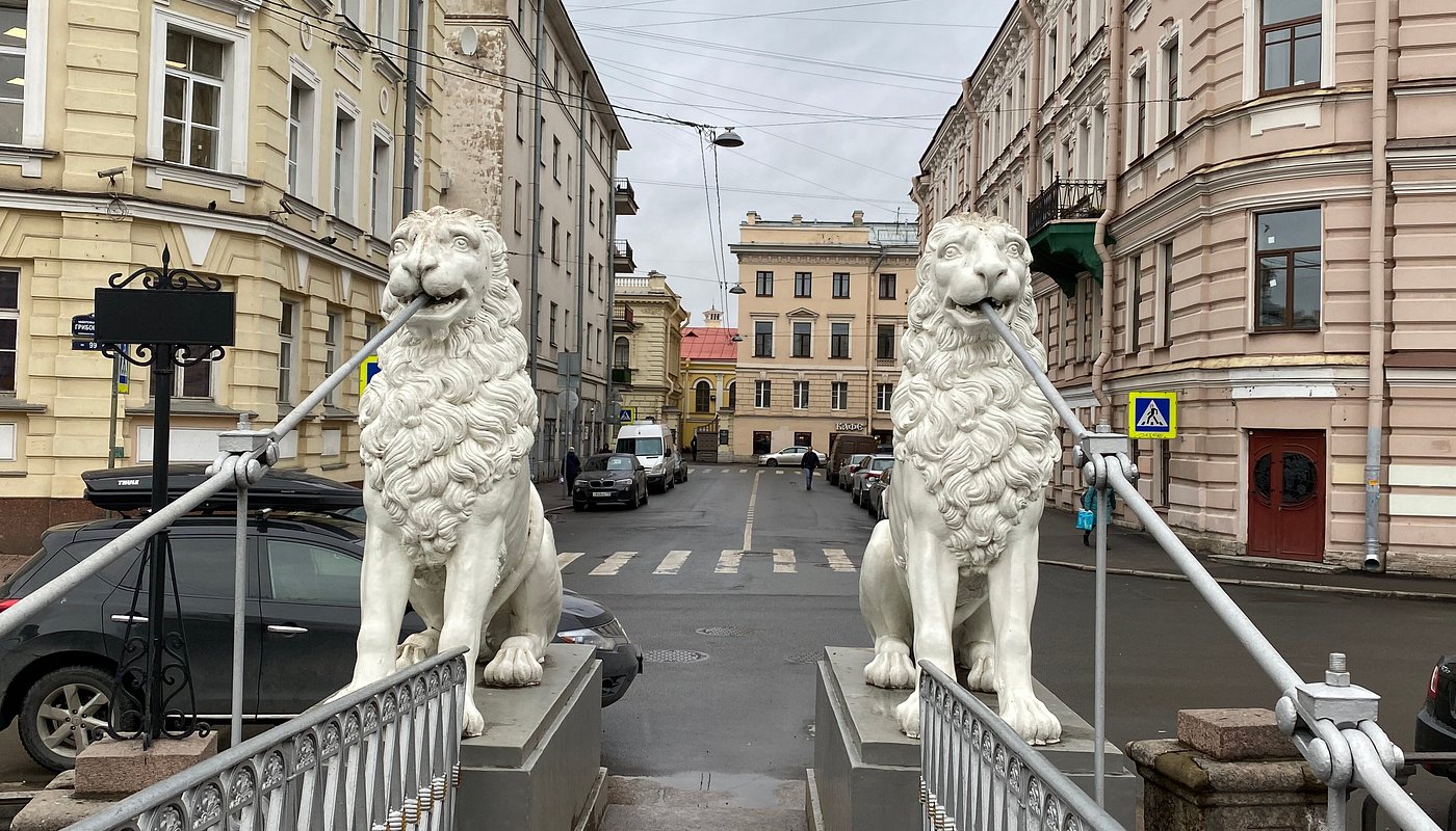 Львиный мост