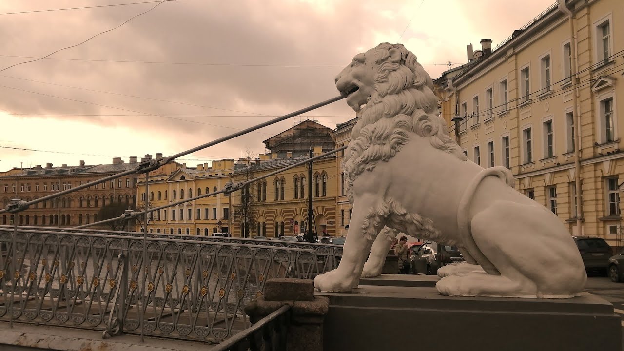 Львиный мост