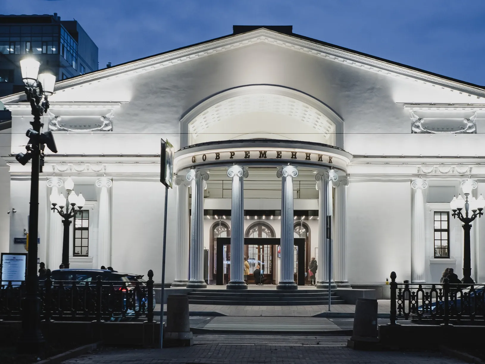 Театр «Современник»